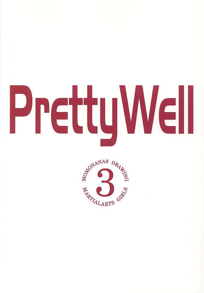 (C58) [Pretty Well (桃井奈々兵衛)] Pretty Well 3 (よろず)