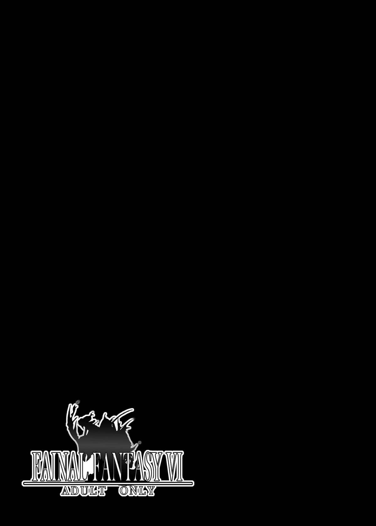 [縦横ホチキス (キクチ)] 邪導アーマー (ファイナルファンタジー VI) [英訳] [DL版]