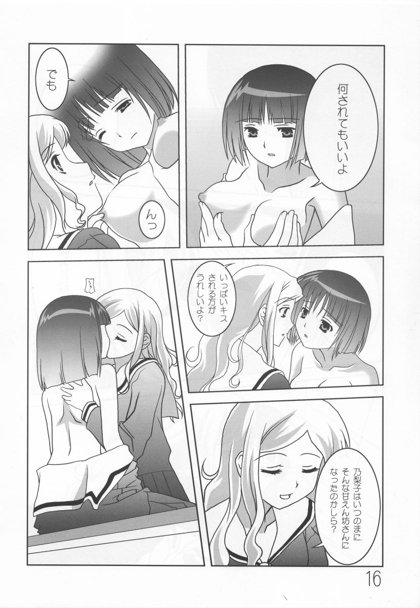 [梅の実画報 (FARGE, うめきち)] さくらいろの下でくちづけを (マリア様がみてる)