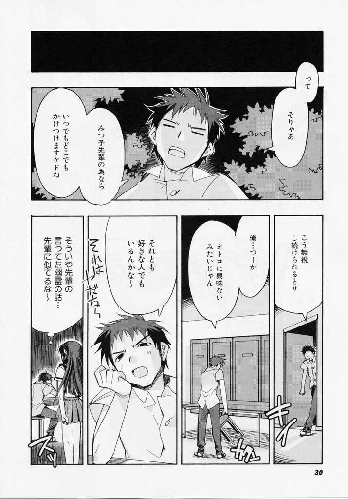 [ひよひよ] 精一杯の微笑み