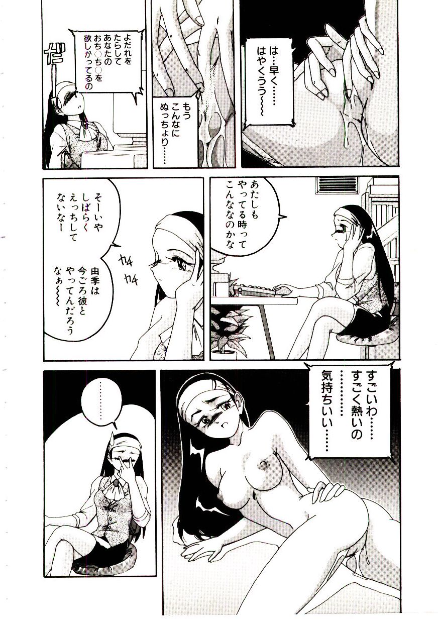 [完顔阿骨打] 嘆きの健康優良児V