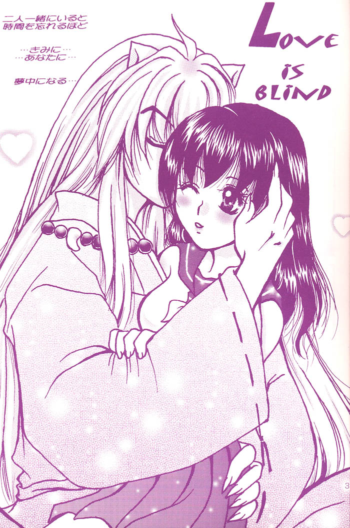 (C68) [真冬の太陽 (雪花鈴蘭)] Love is blind (犬夜叉)