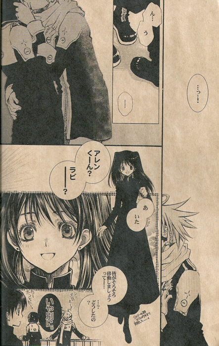 【まちまち（冬森まち）＆amp; KOTOBUTITEI（花丸あずみ）] SWEETISH（d.gray-man）