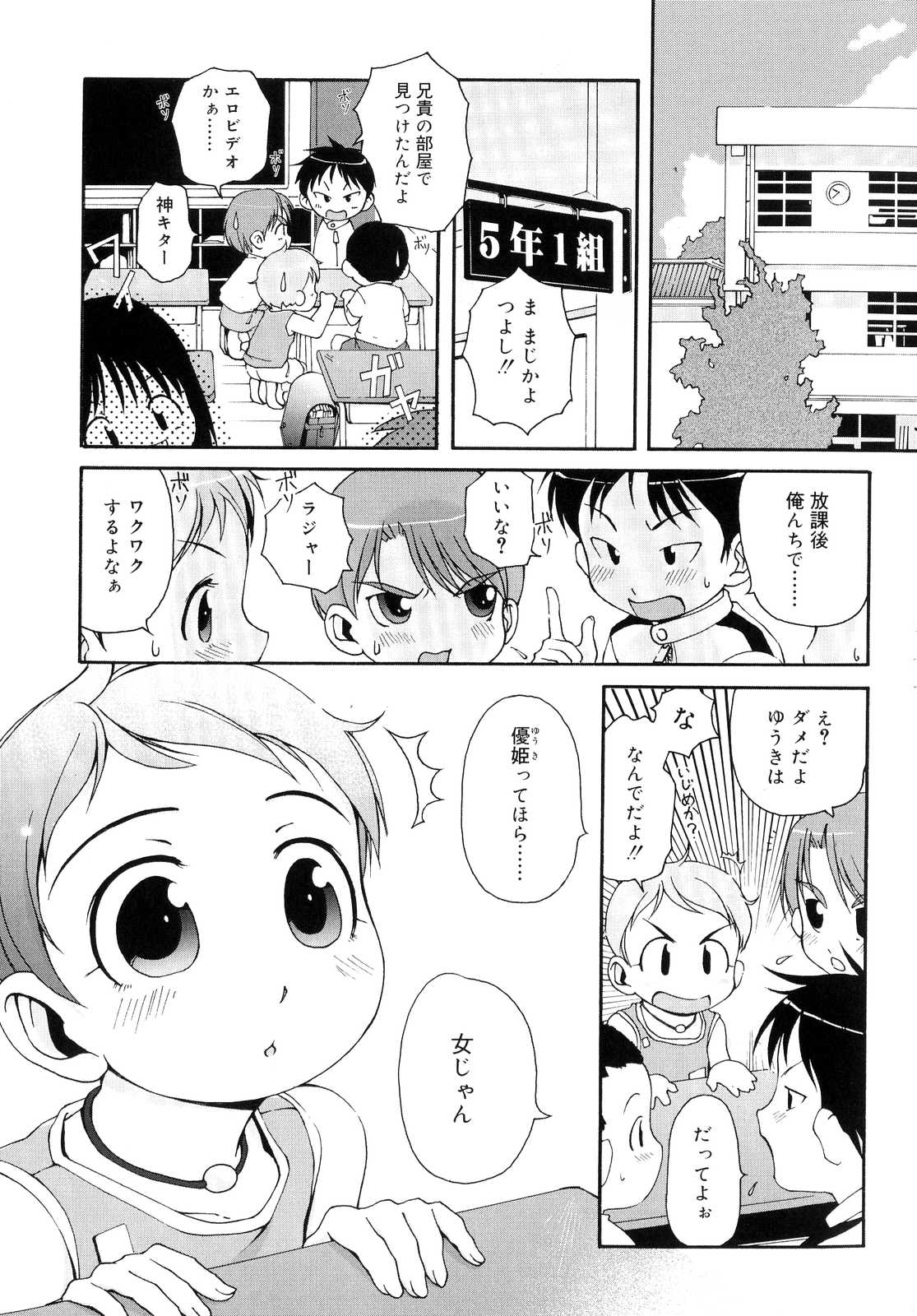 [LEE] 突撃となりのお兄ちゃん