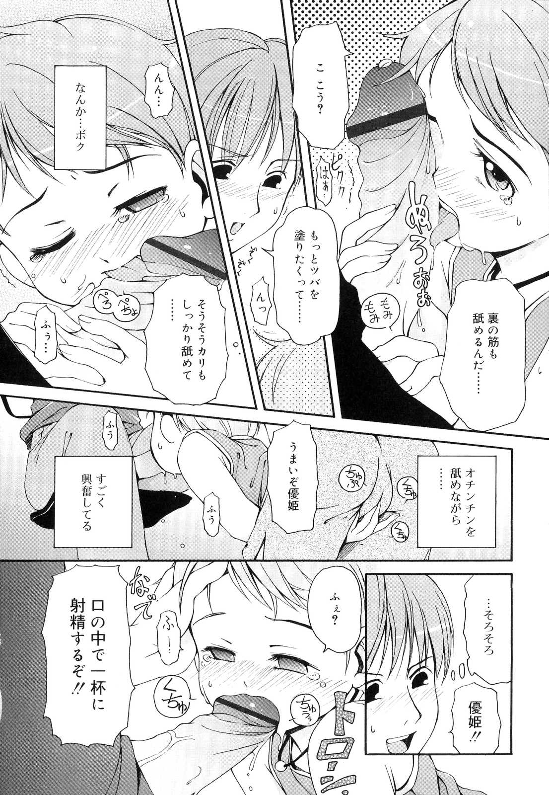 [LEE] 突撃となりのお兄ちゃん