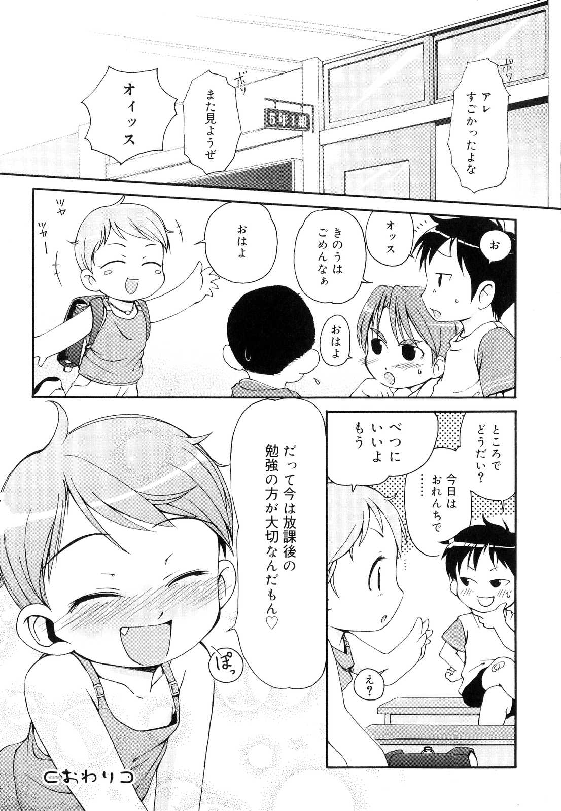 [LEE] 突撃となりのお兄ちゃん