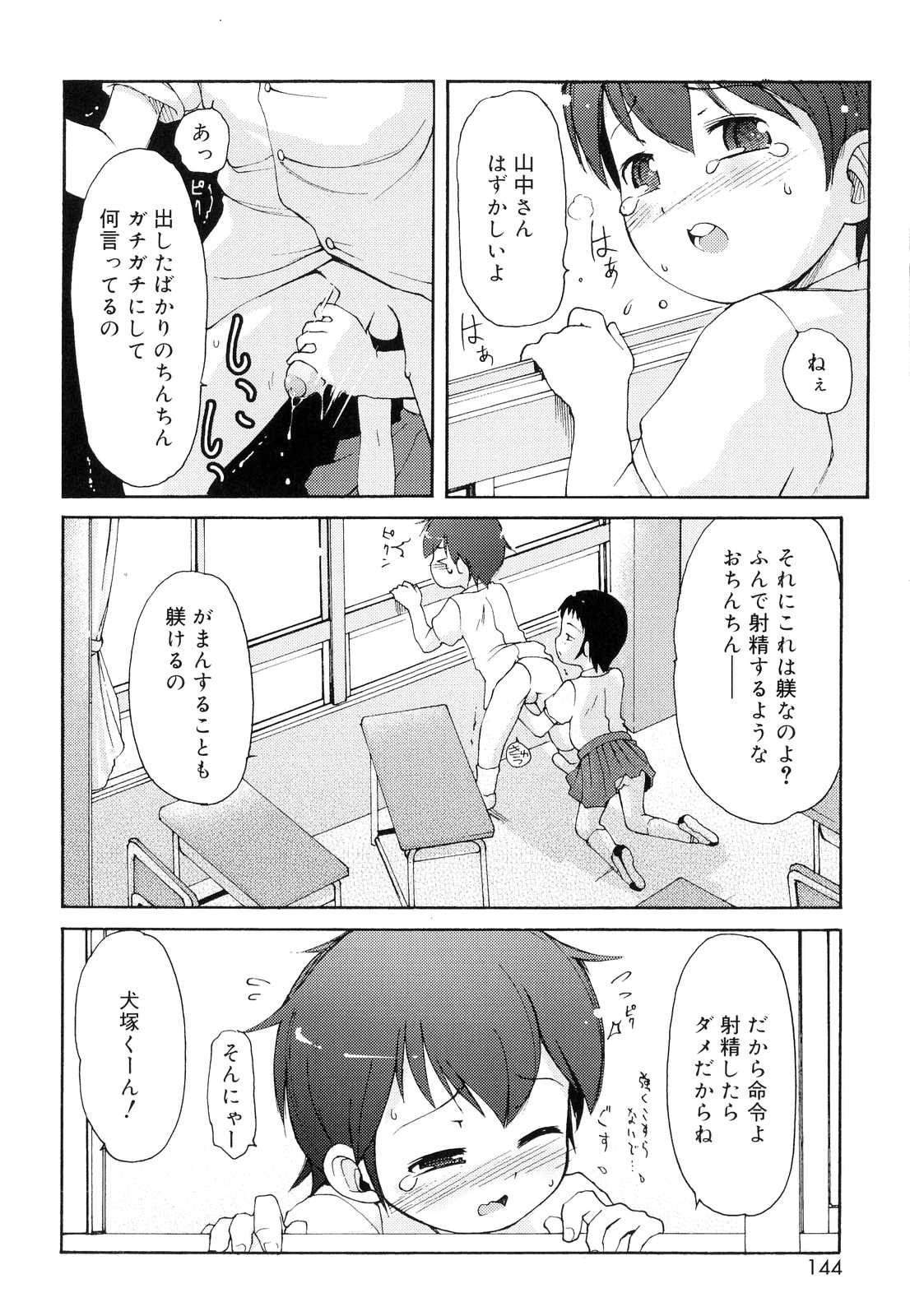 [LEE] 突撃となりのお兄ちゃん