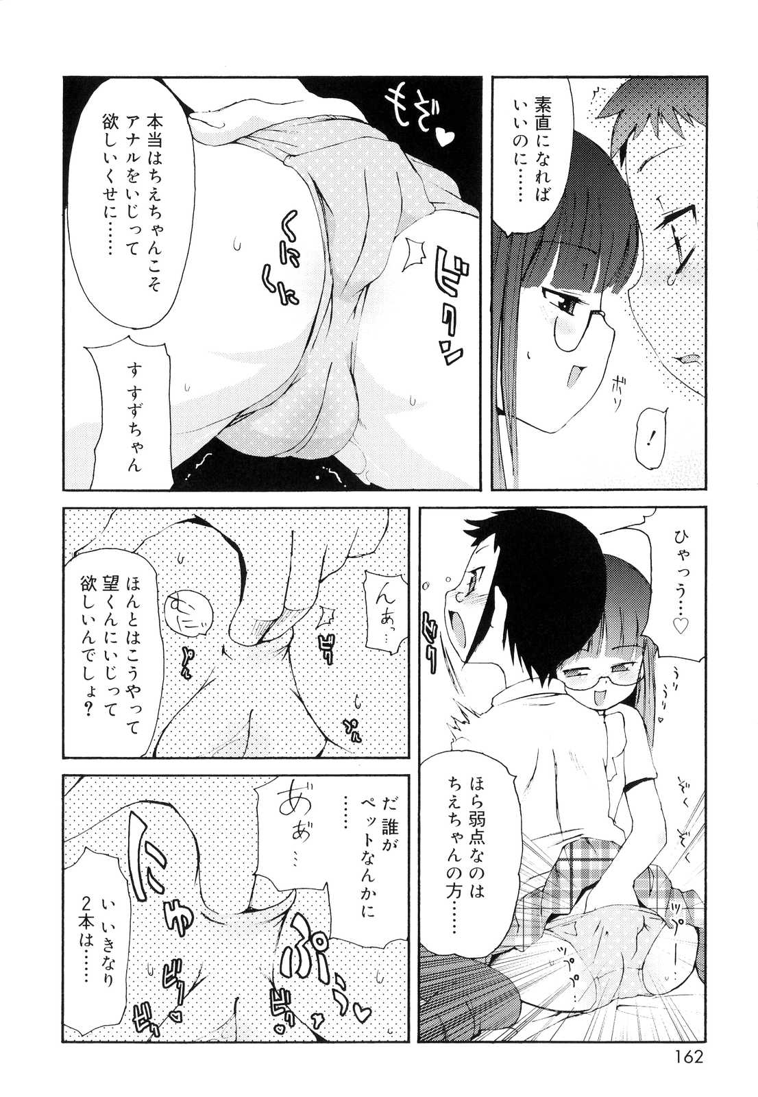 [LEE] 突撃となりのお兄ちゃん