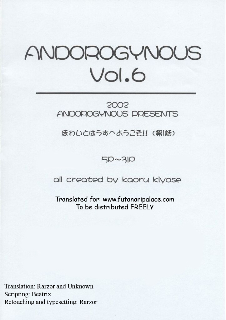 (C63) [Andorogynous (清瀬薫)] Andorogynous vol.6 [英訳]