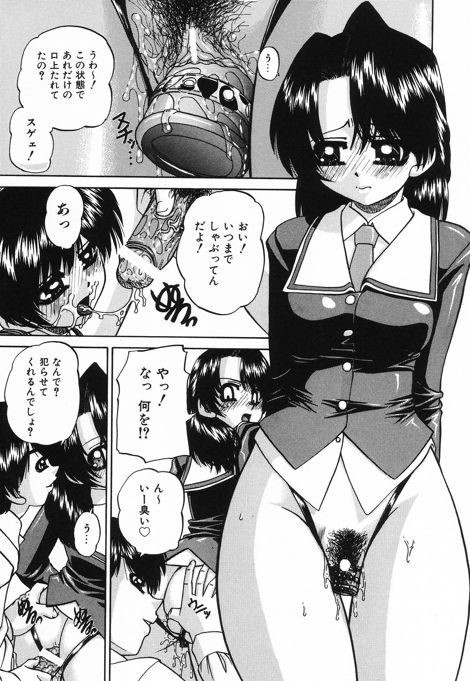 [春籠漸] 姫はじめ