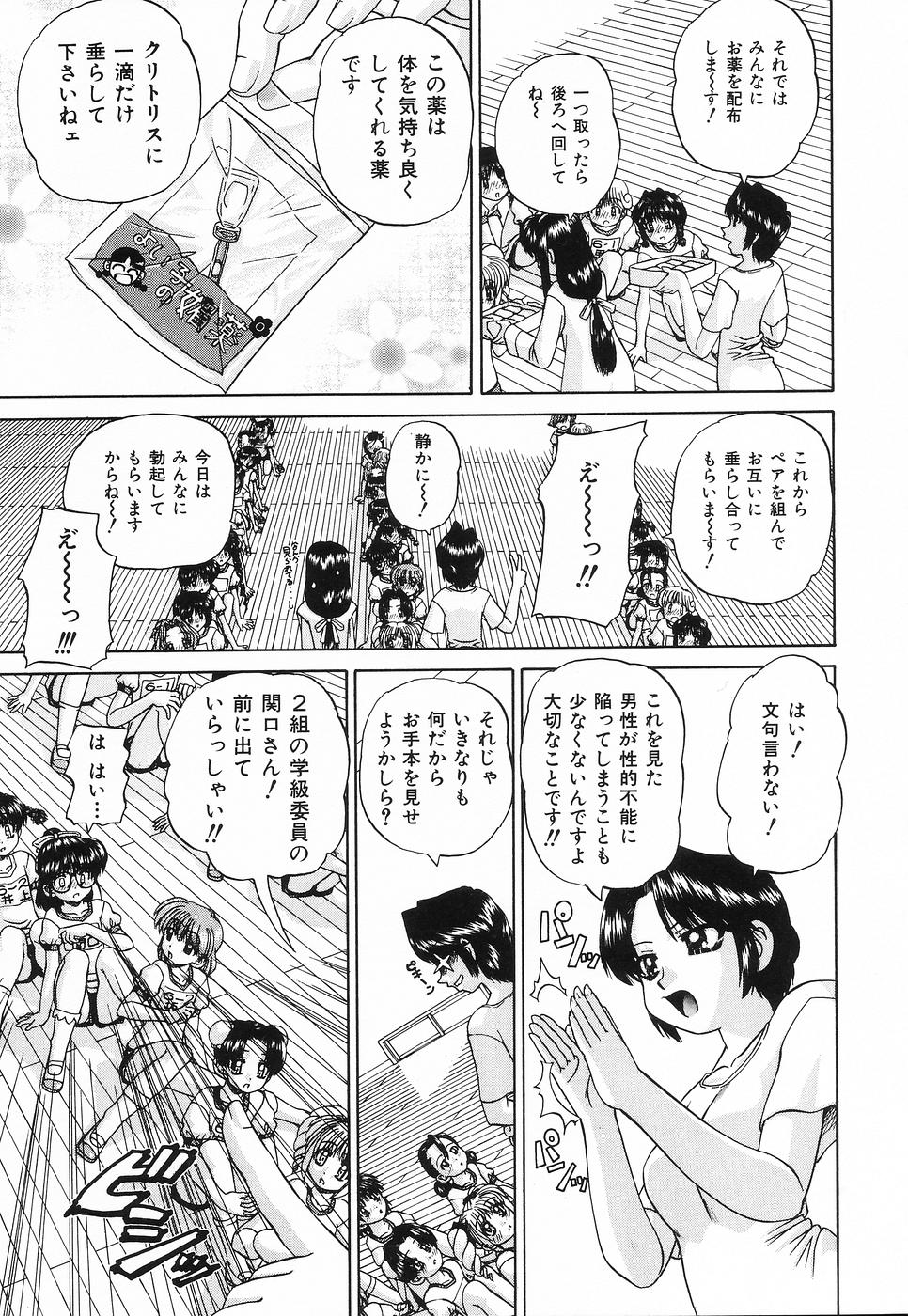 [春籠漸] 姫はじめ