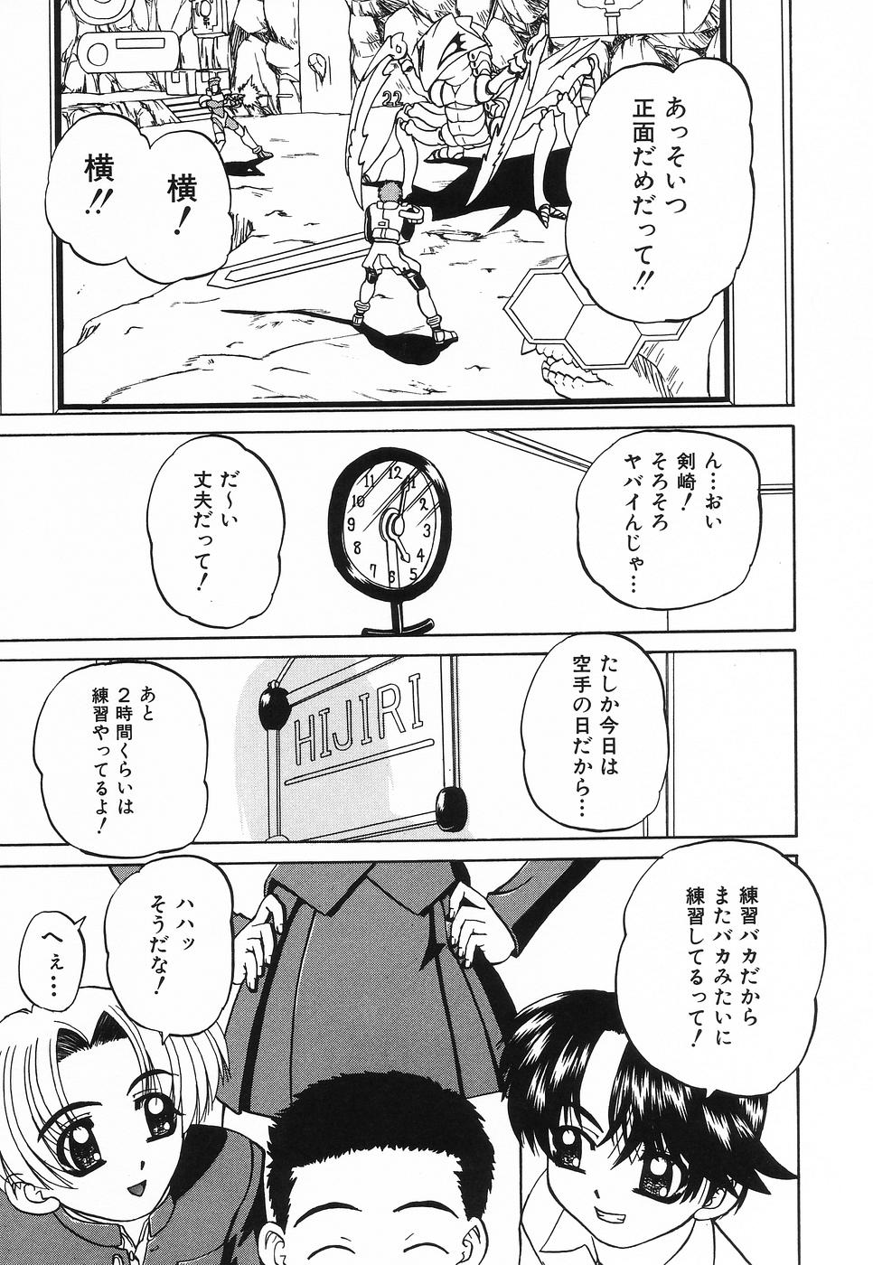 [春籠漸] 姫はじめ