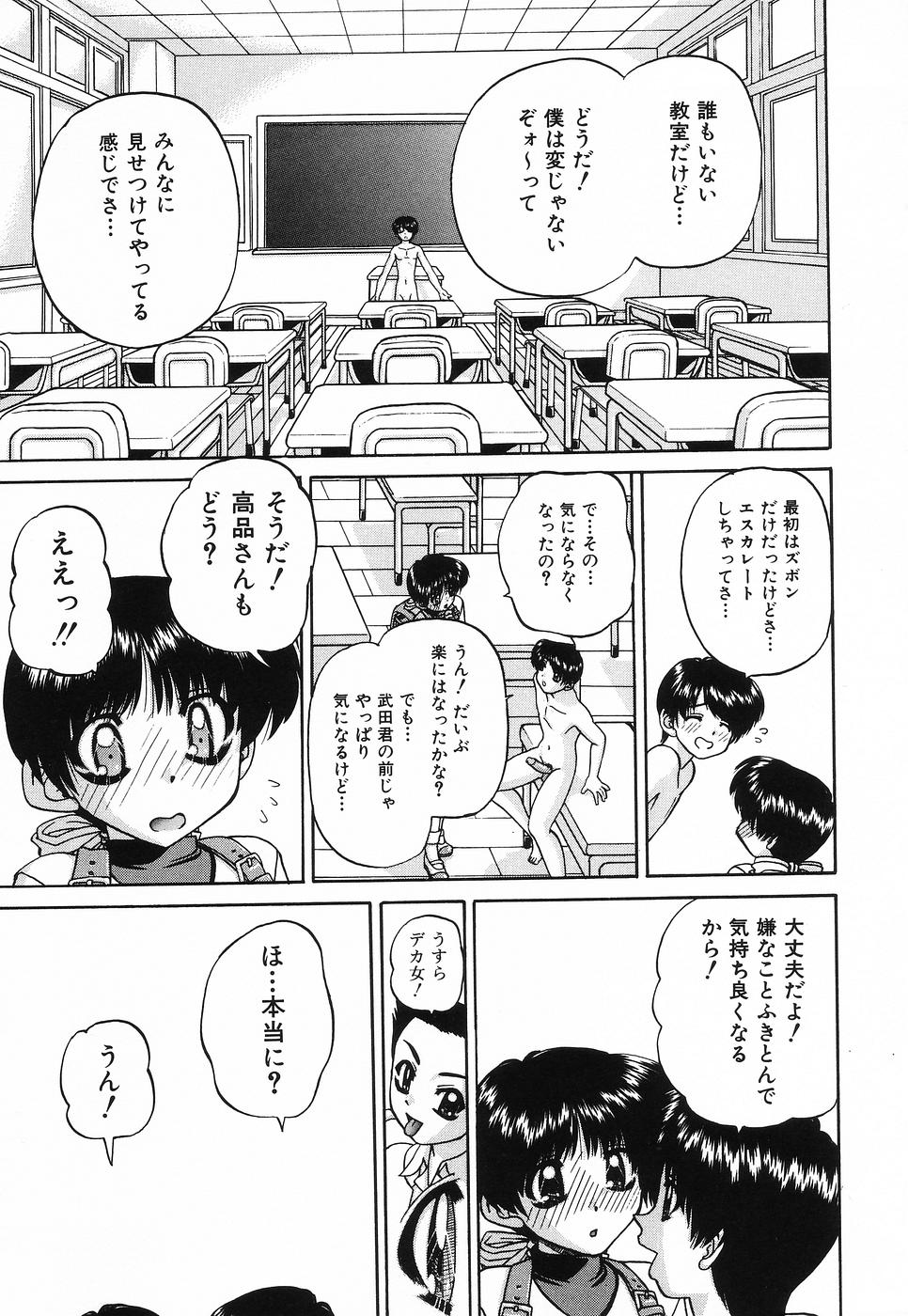 [春籠漸] 姫はじめ