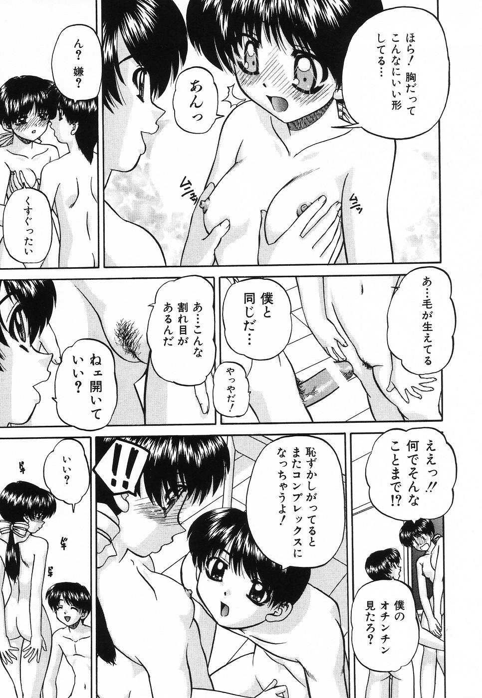 [春籠漸] 姫はじめ