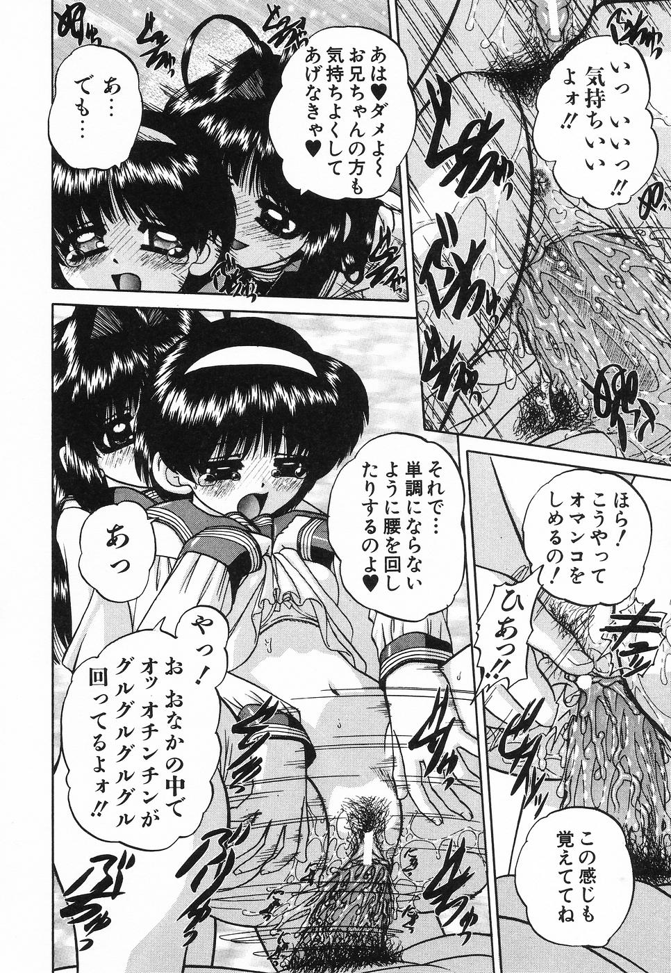 [春籠漸] 姫はじめ