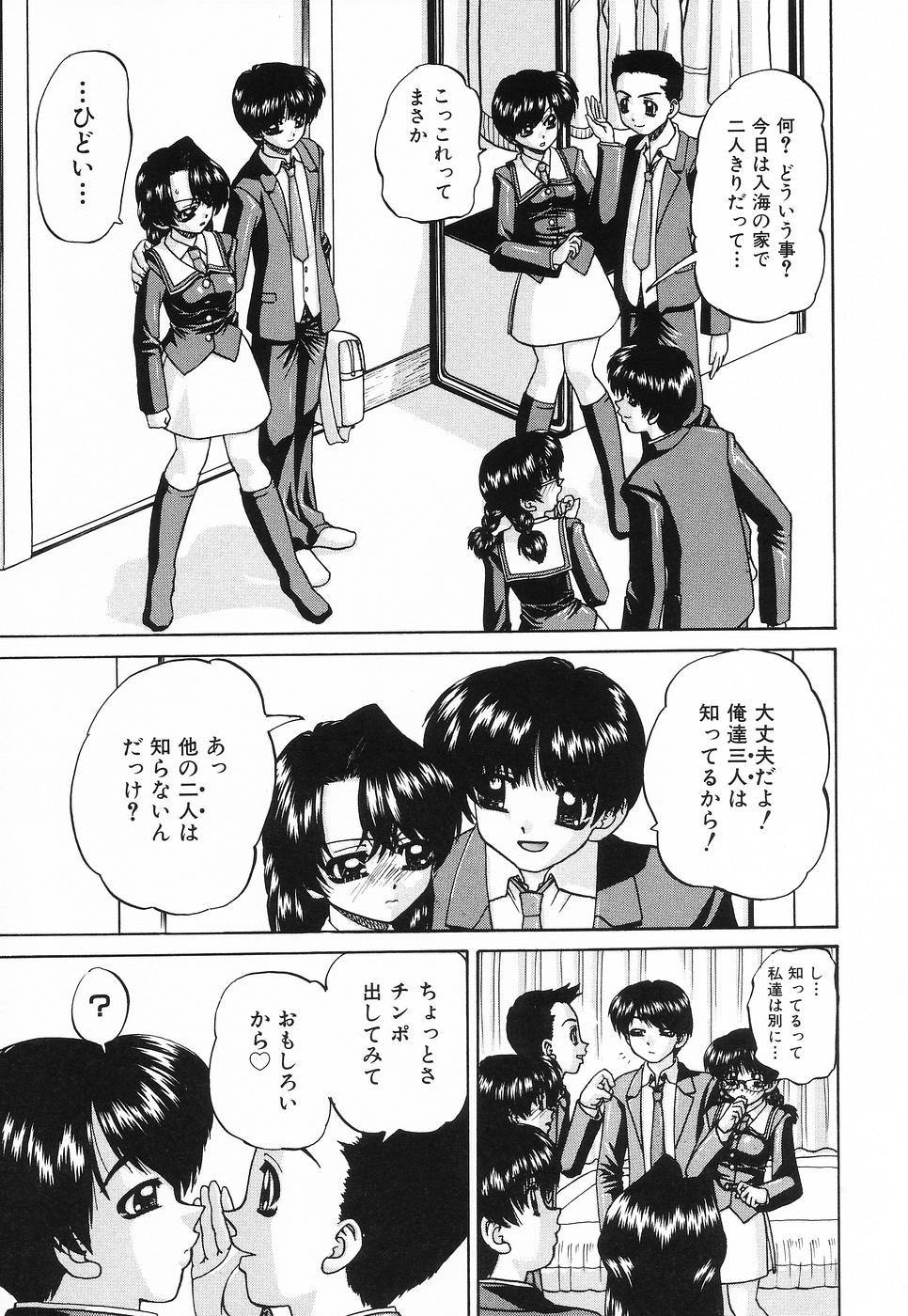 [春籠漸] 姫はじめ