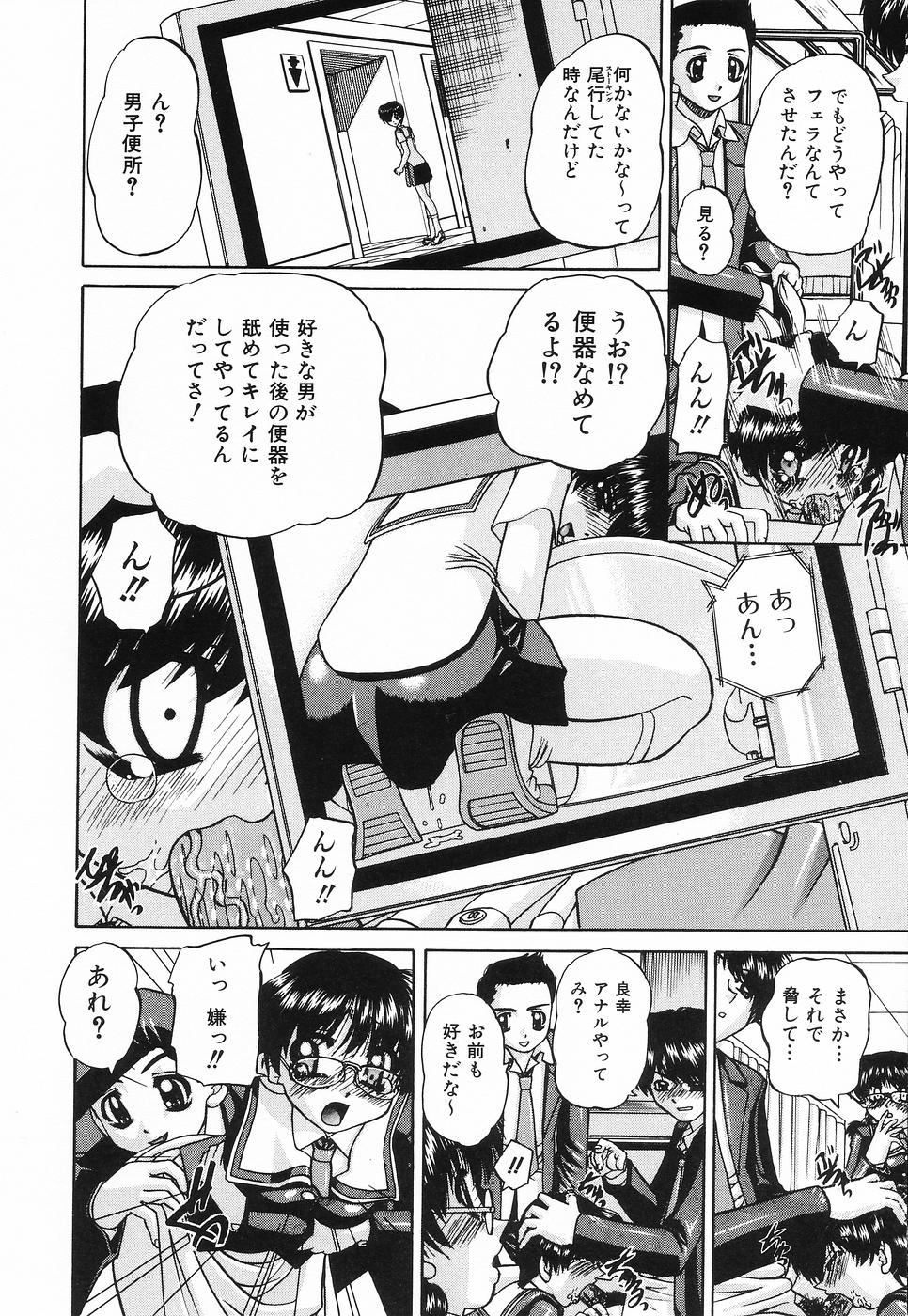 [春籠漸] 姫はじめ