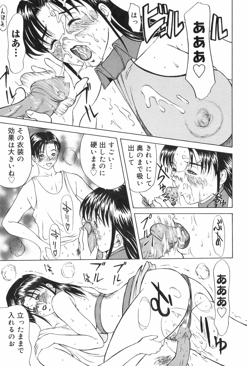 [横山ミチル] エレノアさんの性生活 ERENOA's sex life