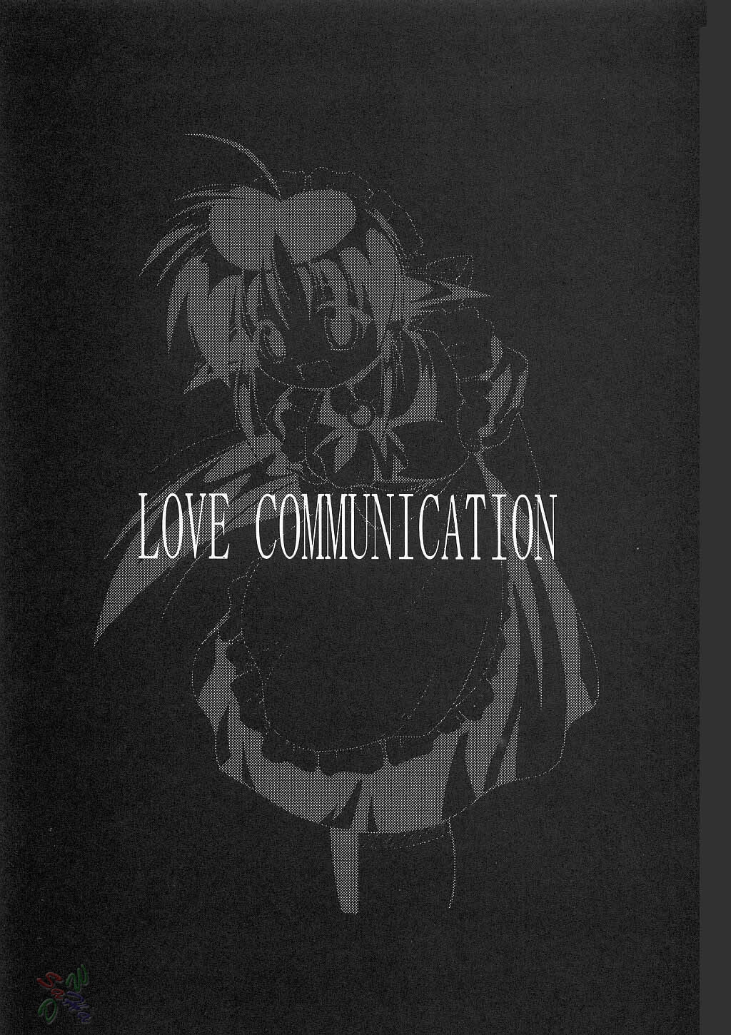 (C62) [Riroland (空鵺, 里見ひろゆき)] Love Communication (ケロロ軍曹, まほろまてぃっく) [英訳]