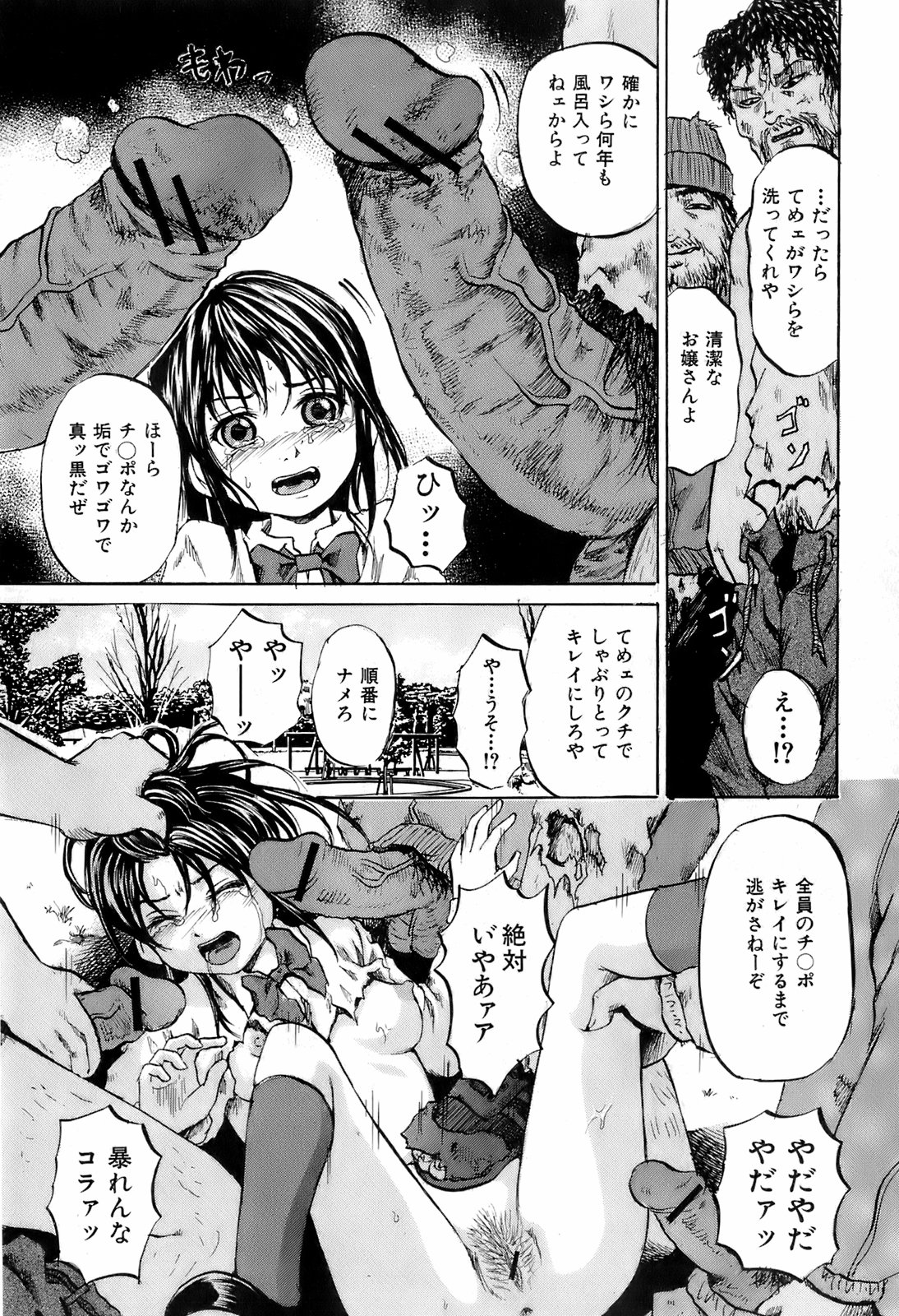 Buster Comic 4 [2008年 3月]