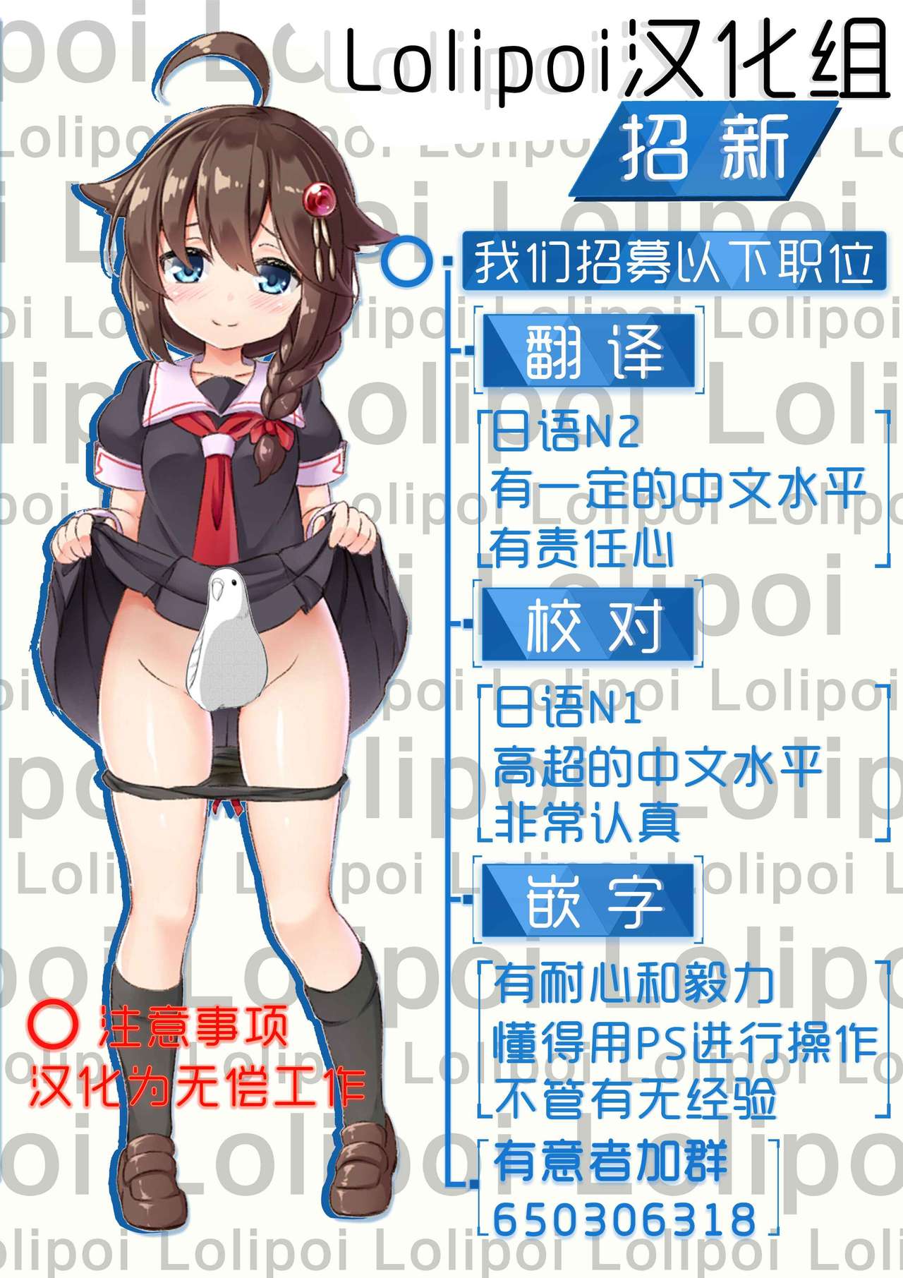 (C90) [小判堂 (さめだ小判)] 最上と秘密の温泉旅行♥ (艦隊これくしょん -艦これ-) [中国翻訳]