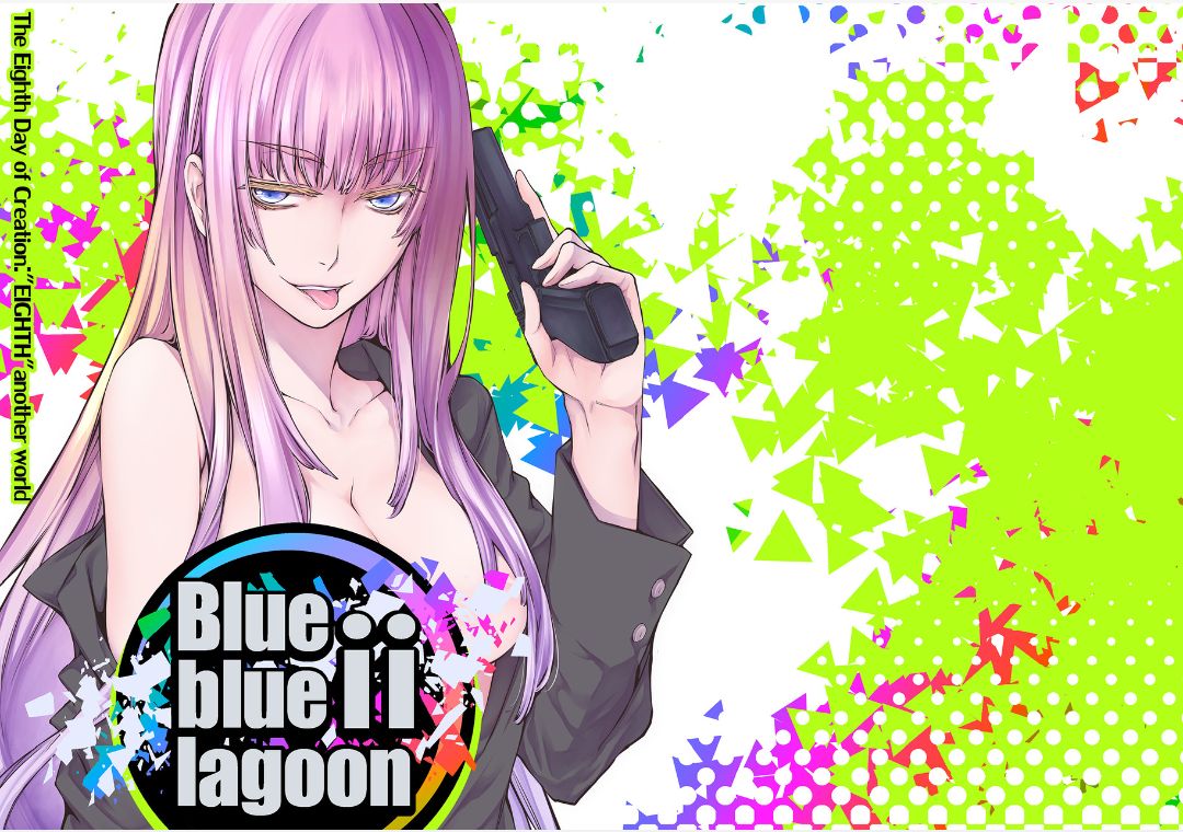 [らいげきたい (河内和泉)] Blue blue lagoon 2 (EIGHTH) [DL版]