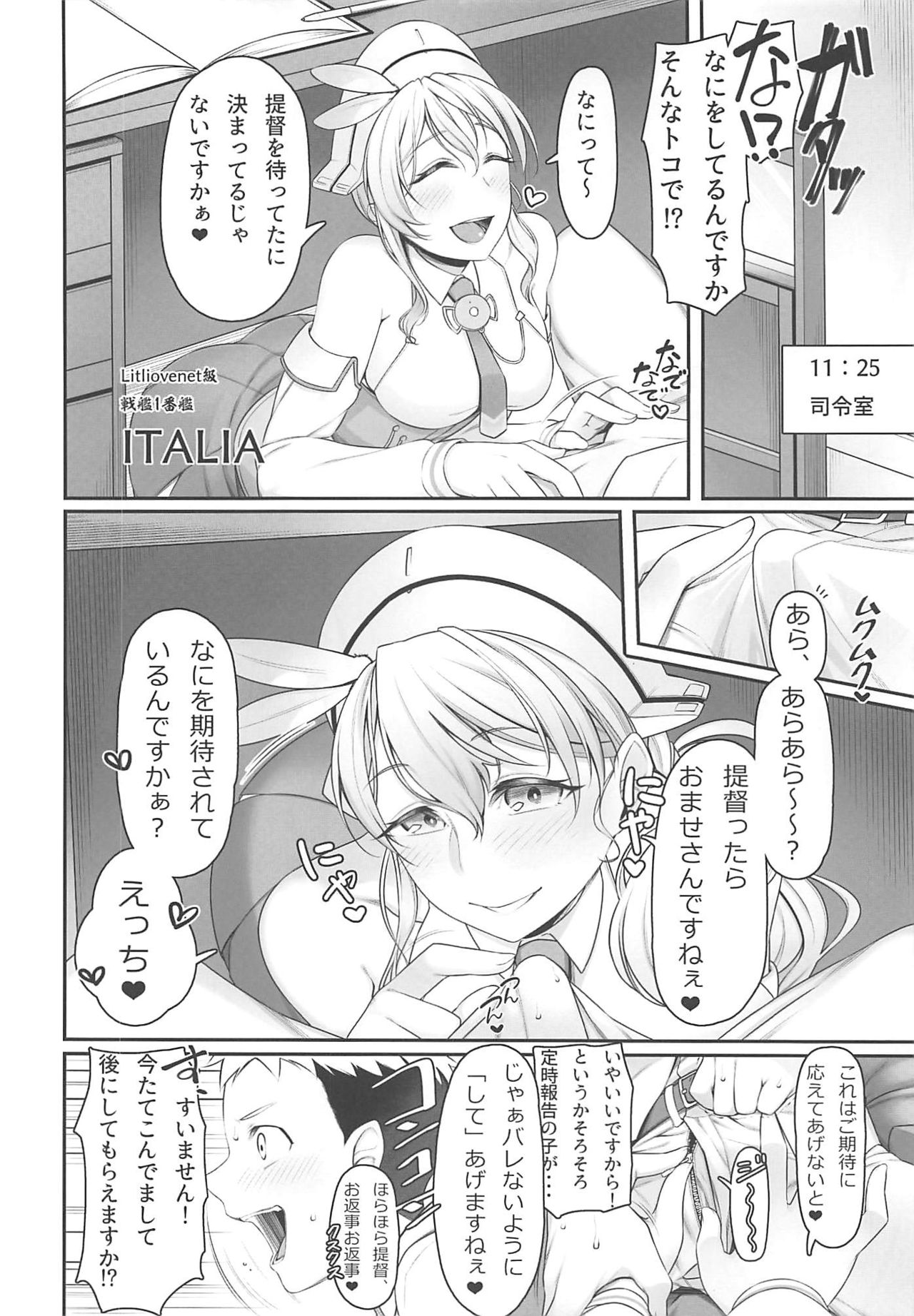 (C94) [みのぶ屋 (身延ジェントル)] 夜戦教導艦目録 (艦隊これくしょん -艦これ-)