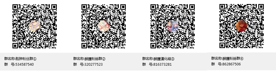(SUPER27) [ウィンウィンウィン (soyoka)] 影分身××××って知ってる!? (BORUTO -ボルト-) [中国翻訳]