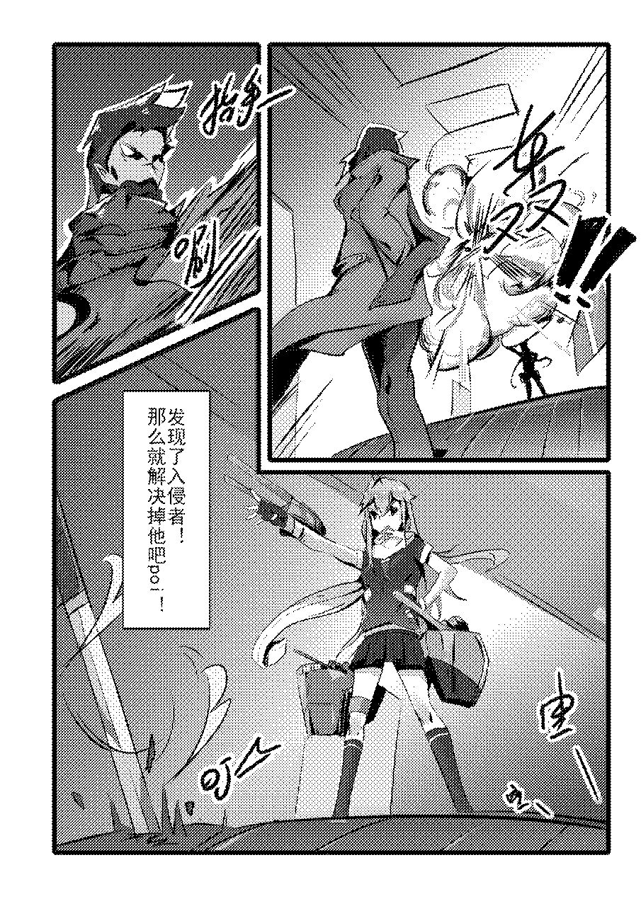 [personality] 杀戮开始 全面出击 (艦隊これくしょん -艦これ-) [中国語]