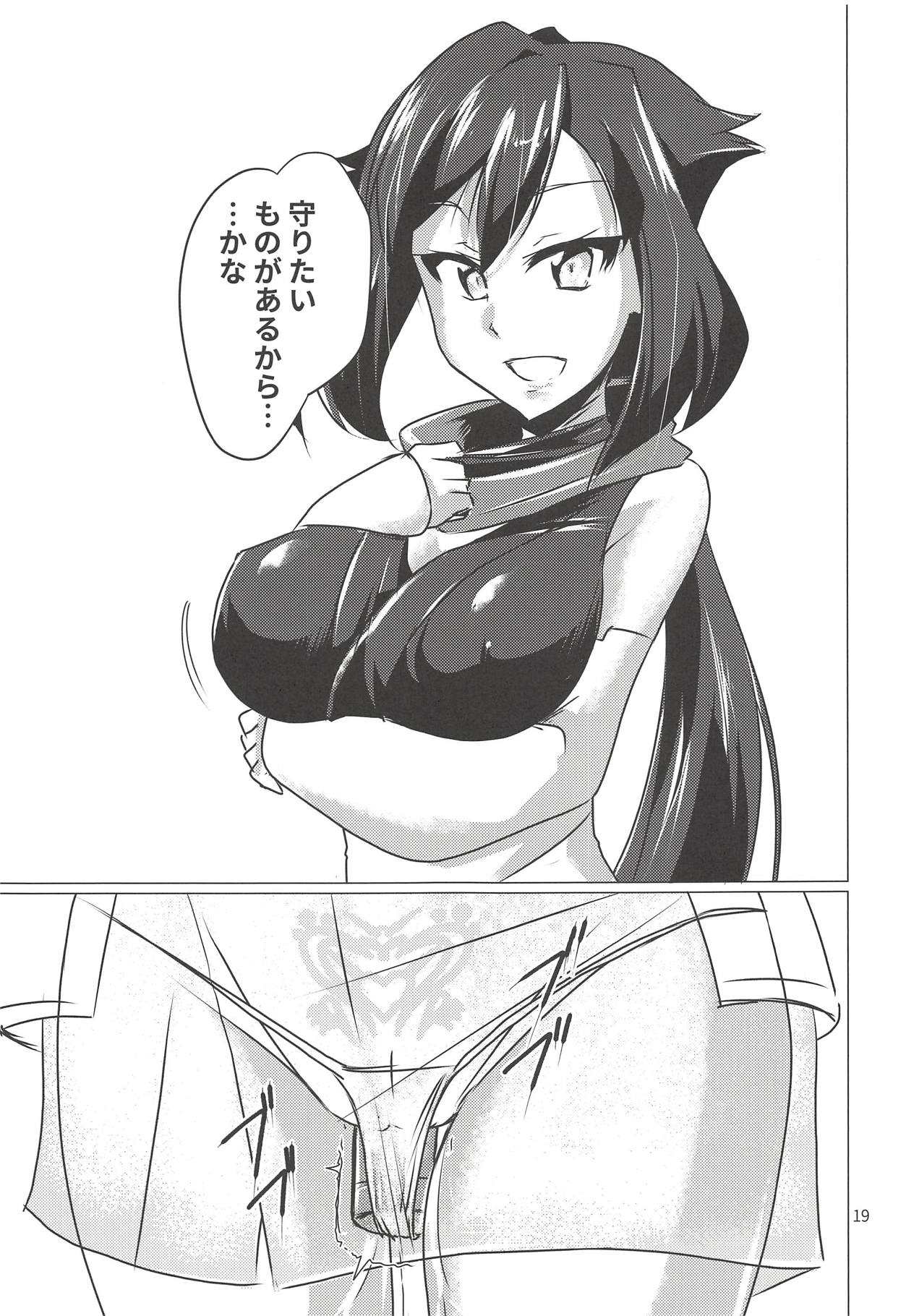 (こみトレ32) [なまやつはし (たも)] なまダイバ忍アヤメ (ガンダムビルドダイバーズ)