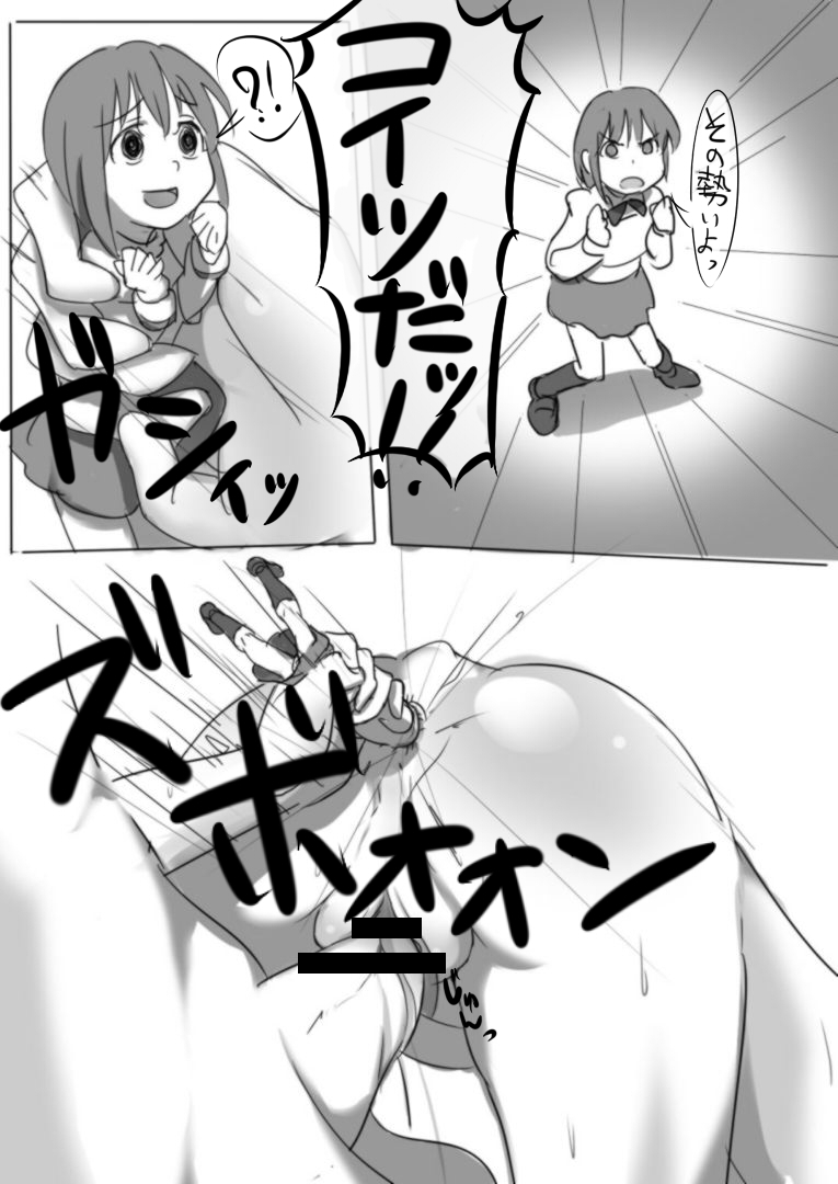 [柴七世] 黒歴史的な漫画 (魔法少女まどか☆マギカ)