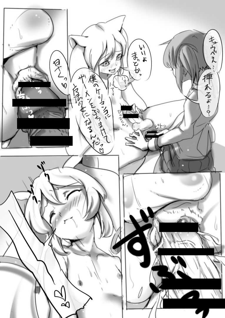 [柴七世] 黒歴史的な漫画 (魔法少女まどか☆マギカ)