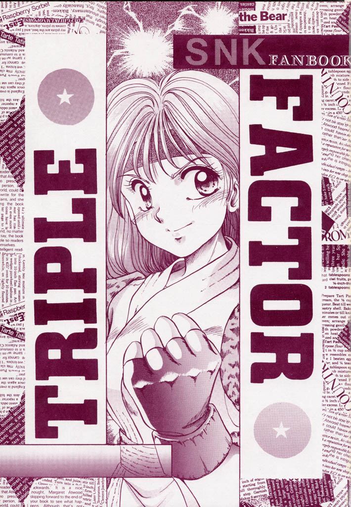 (Cレヴォ15) [みずも倶楽部 (水城たくや)] TRIPLE FACTOR (サムライスピリッツ、餓狼伝説、龍虎の拳)