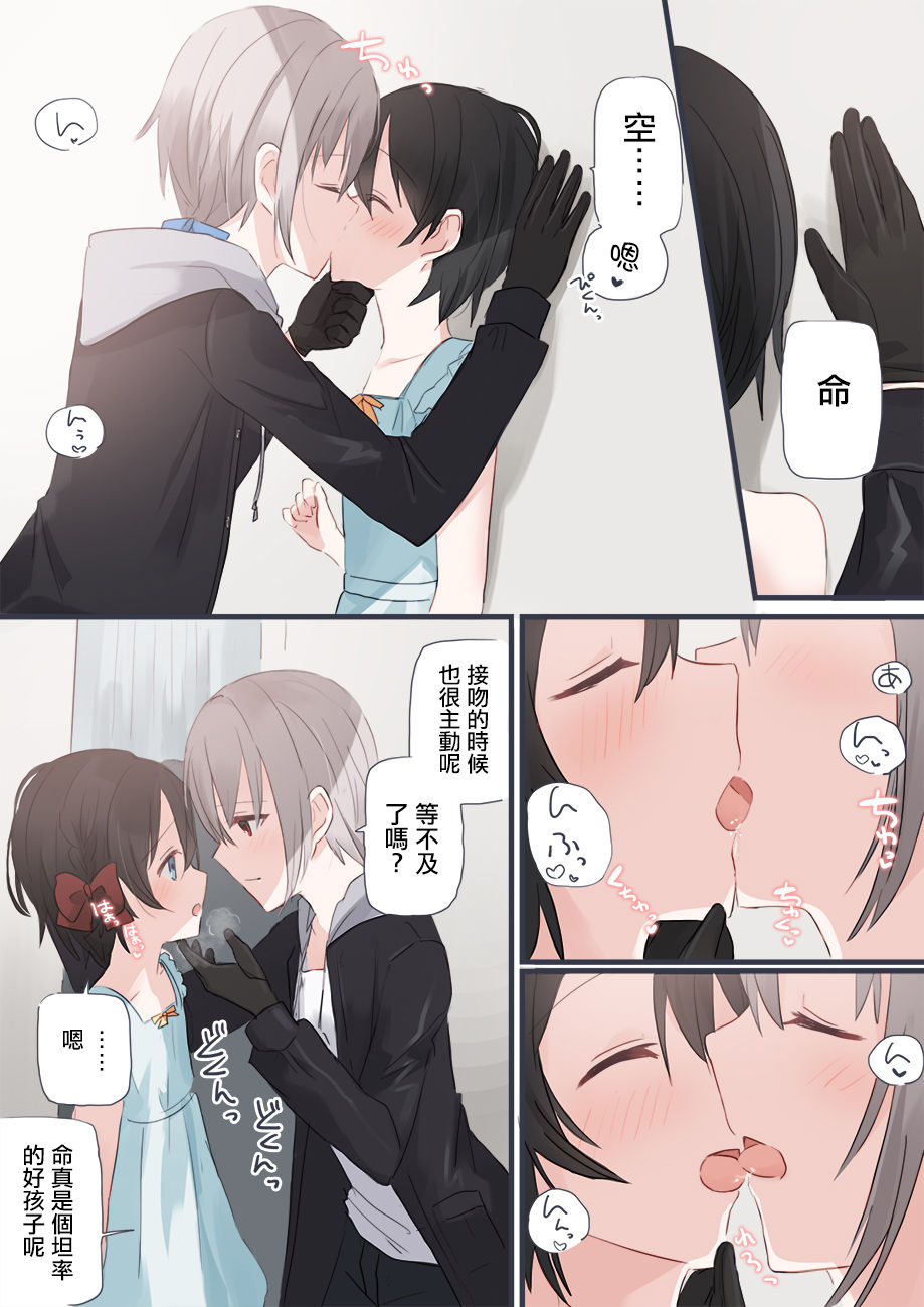 [ちふり] JK×JS百合 エロいのまとめ [中国翻訳]