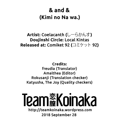 (C92) [Local Kintas (しーらかんす)] & and & (君の名は。) [英訳]