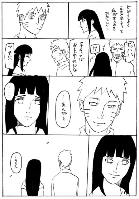 [柴犬] 漫画17本 (BORUTO -ボルト-)