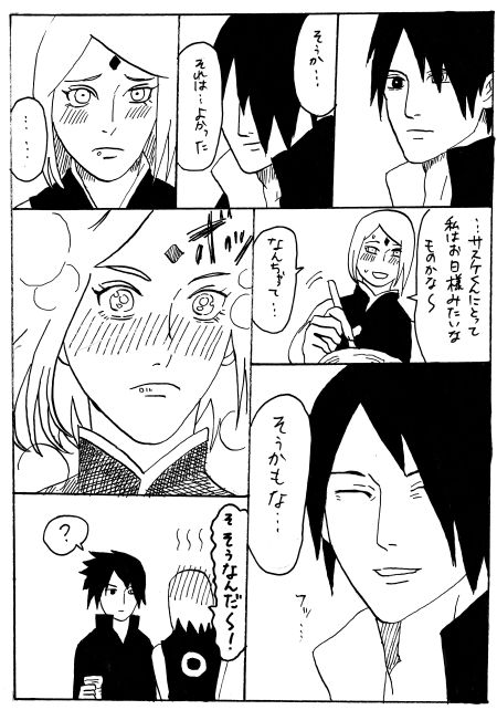 [柴犬] 漫画17本 (BORUTO -ボルト-)