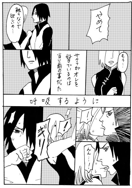 [柴犬] 漫画17本 (BORUTO -ボルト-)