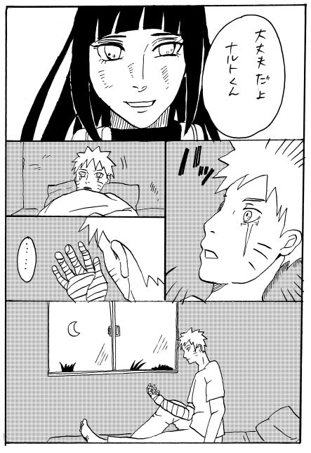 [柴犬] 漫画17本 (BORUTO -ボルト-)