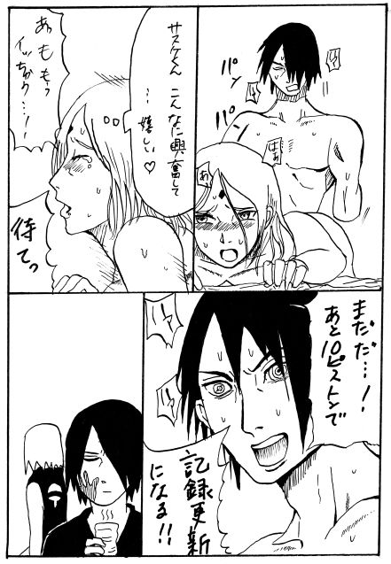 [柴犬] 漫画17本 (BORUTO -ボルト-)