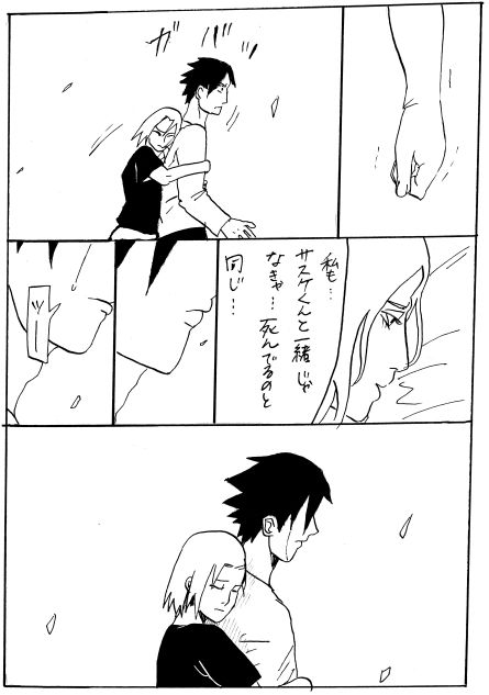 [柴犬] 漫画17本 (BORUTO -ボルト-)