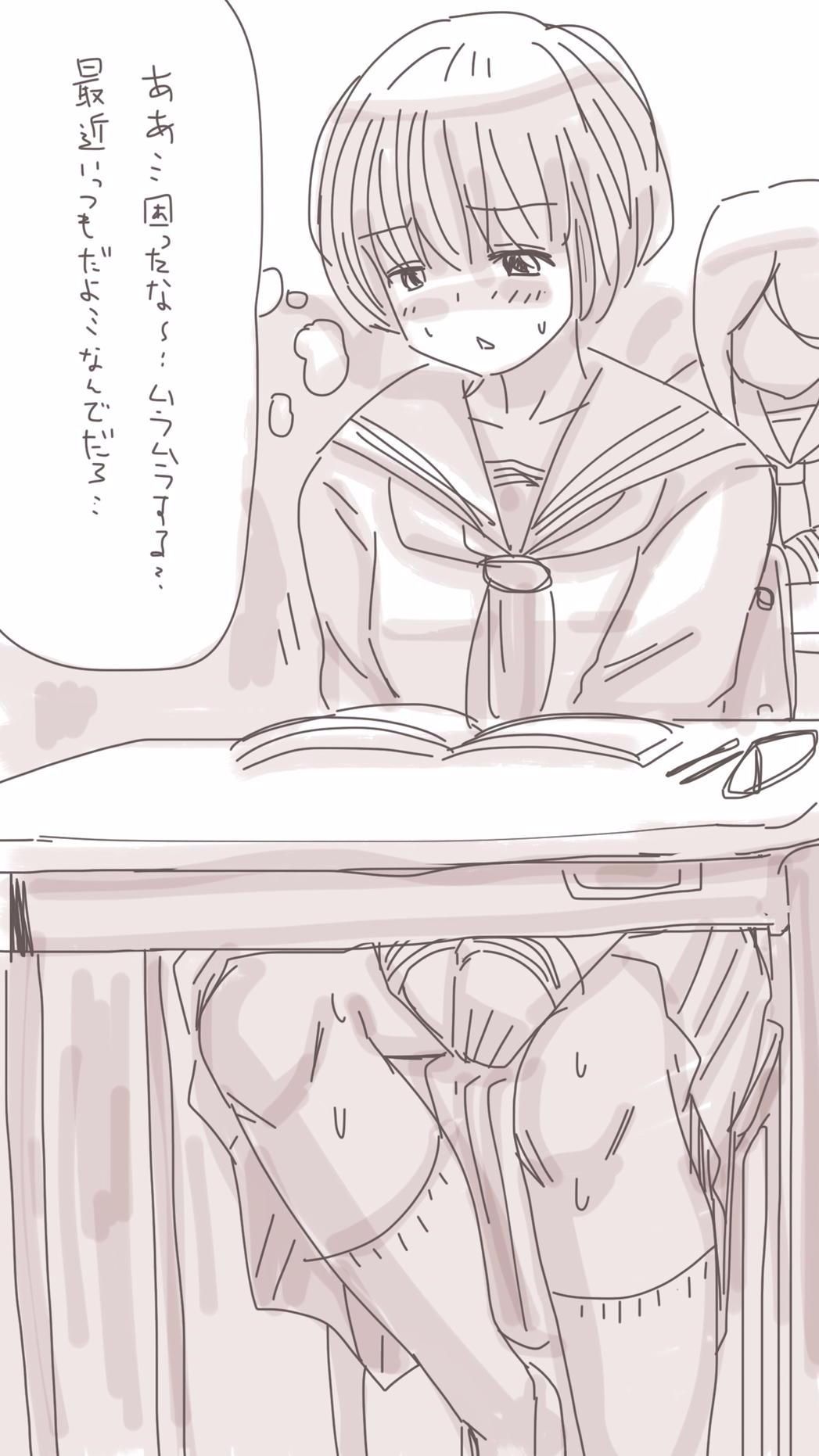 [双龍] おなこちゃんの絵日記