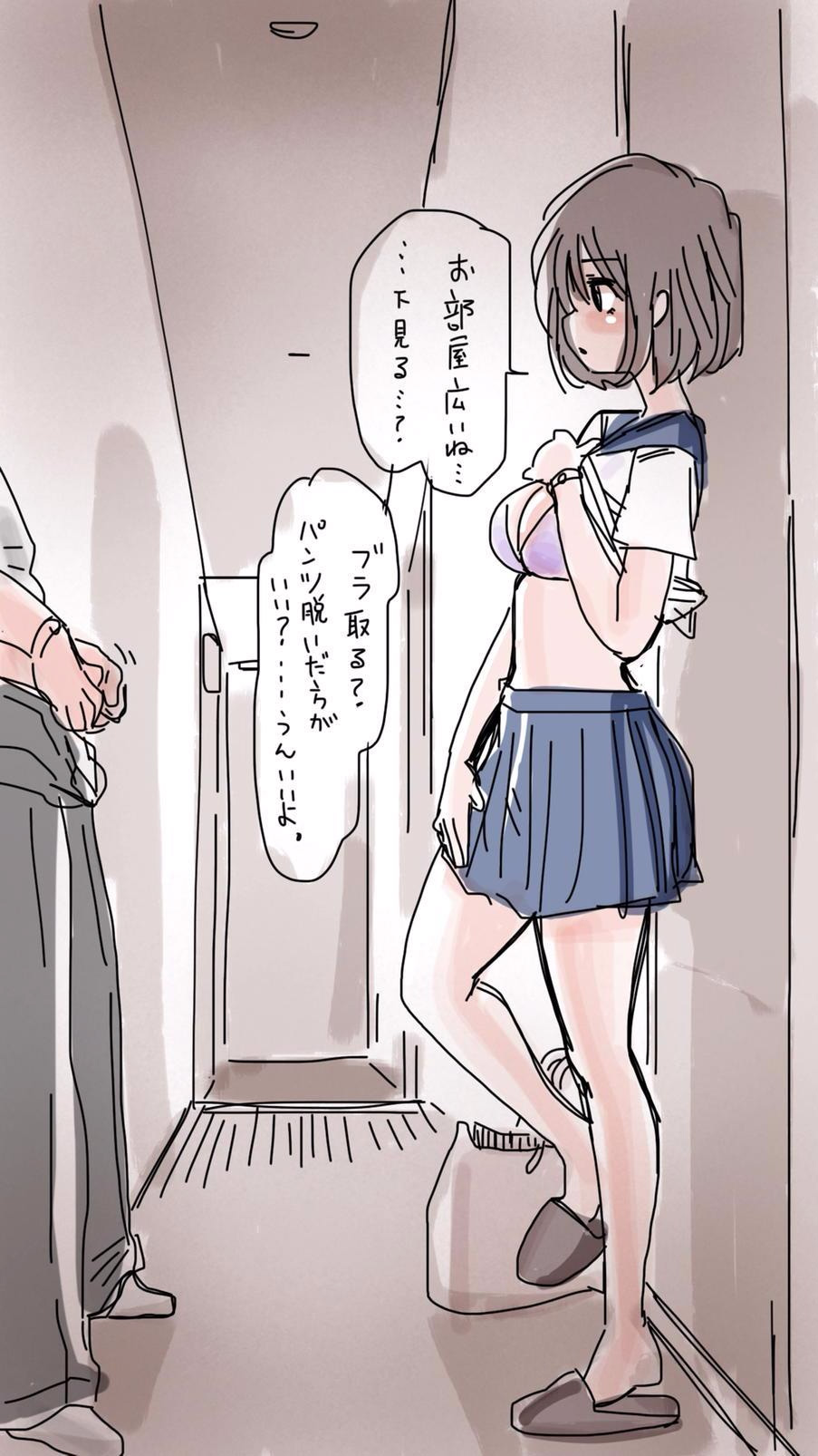 [双龍] おなこちゃんの絵日記