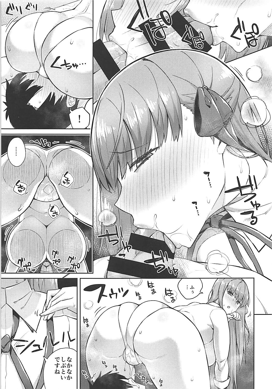 (C94) [緊急発進 (コアヤアコ)] BBちゃんは射精させたい! (Fate/Grand Order)