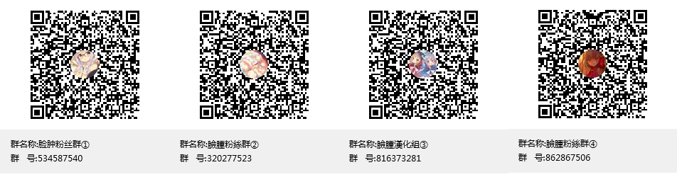 (C94) [烏賊輪 (アジシオ)] 異世界ボイスイドハーレム (VOICEROID) [中国翻訳]