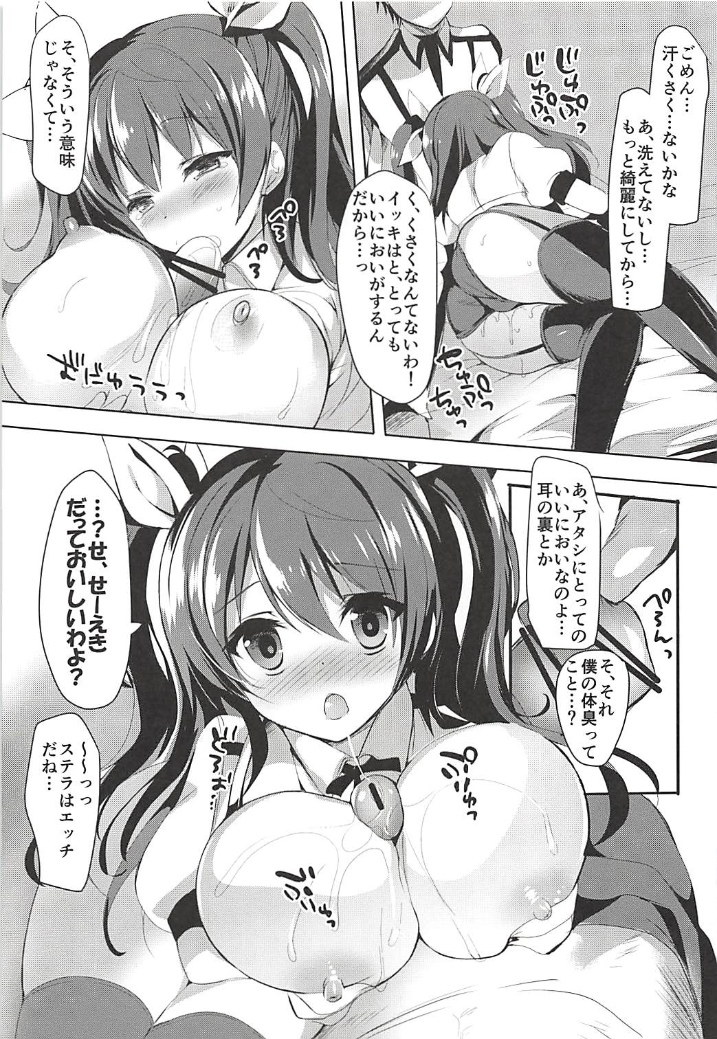 (COMIC1☆12) [おとな出版 (ひつじたかこ)] おとな出版ex総集編 (よろず)