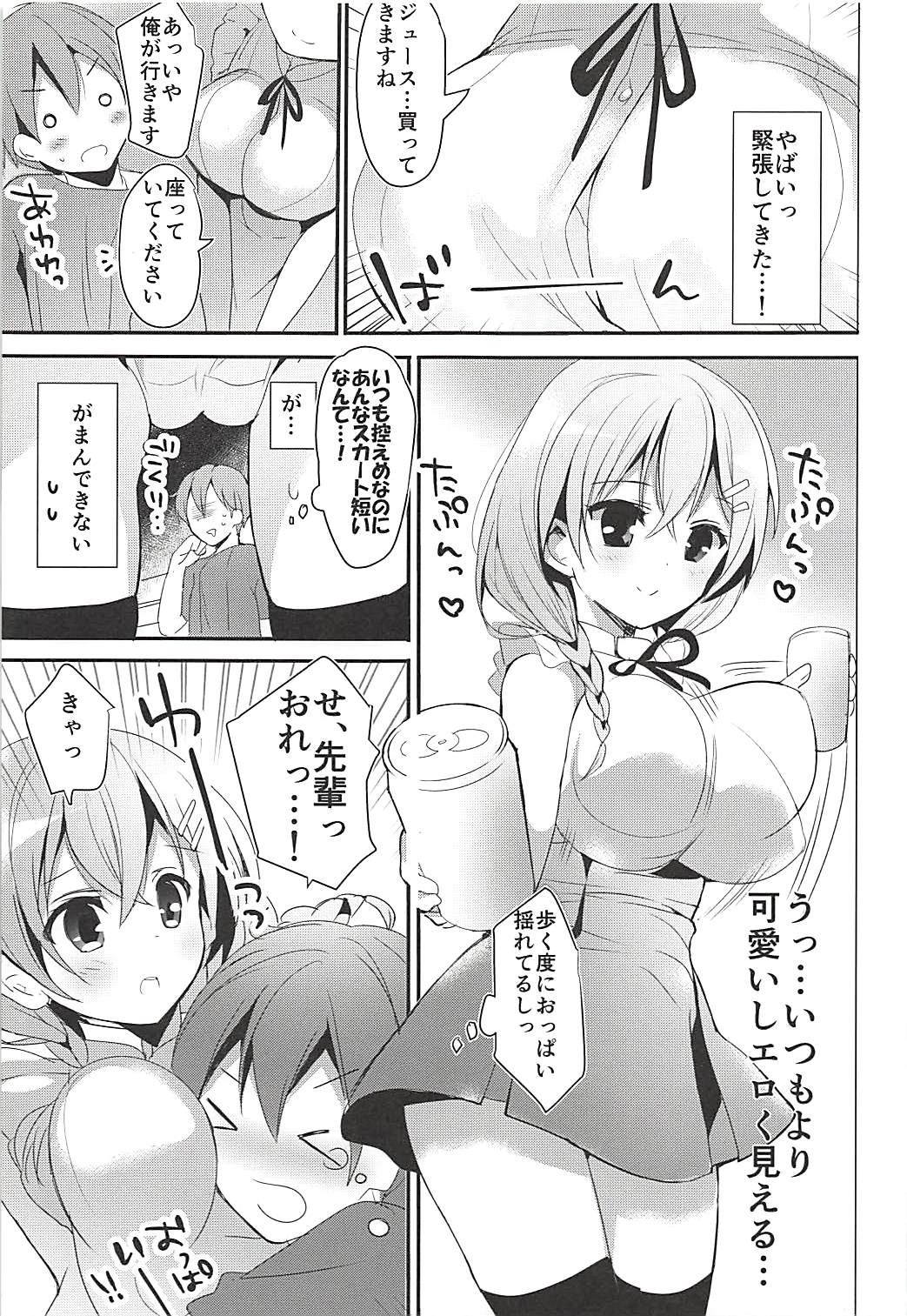 (COMIC1☆12) [おとな出版 (ひつじたかこ)] おとな出版ex総集編 (よろず)