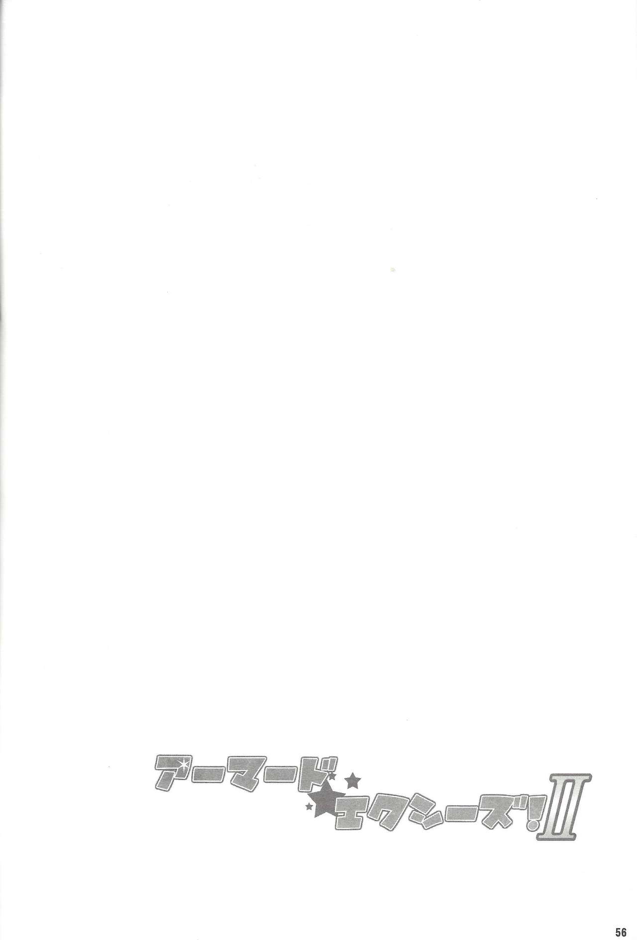 (千年☆バトル フェイズ10) [HEATWAVE (よろず)] アーマード・エクシーズ! II (遊☆戯☆王ZEXAL) [ページ欠落]