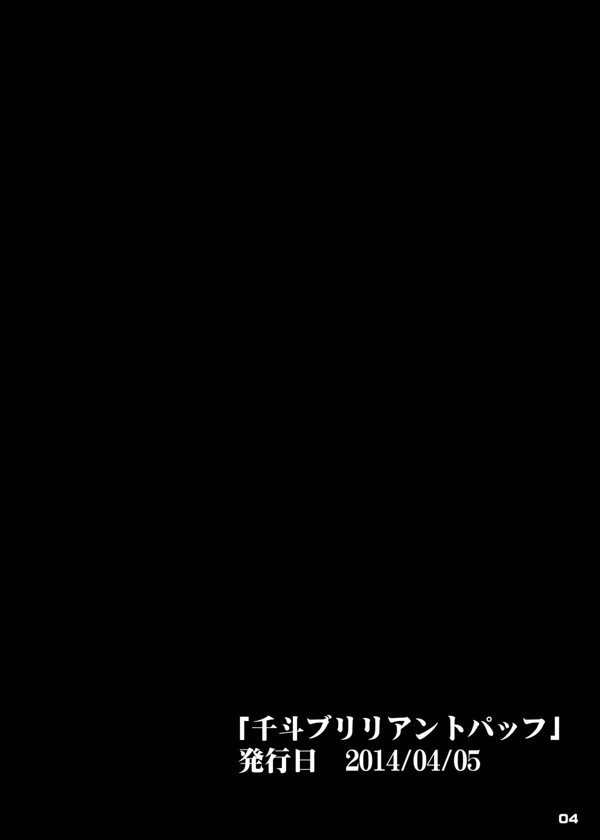[ムナック (むーな)] ちん●んつっこまれちゃう女の子たちの本 (甘城ブリリアントパーク、だがしかし、ガールズ&パンツァー) [DL版]