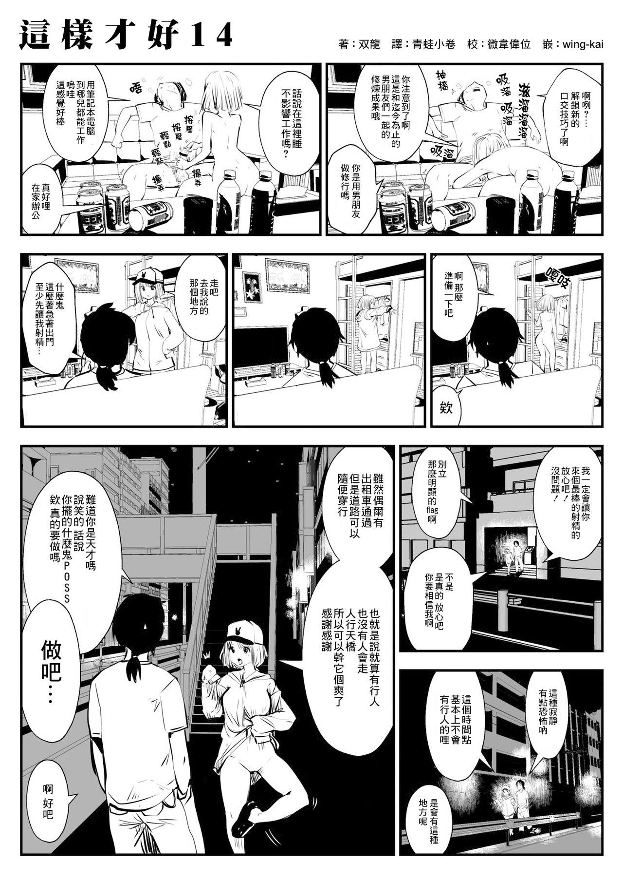 [双龍] こういうのがいいの